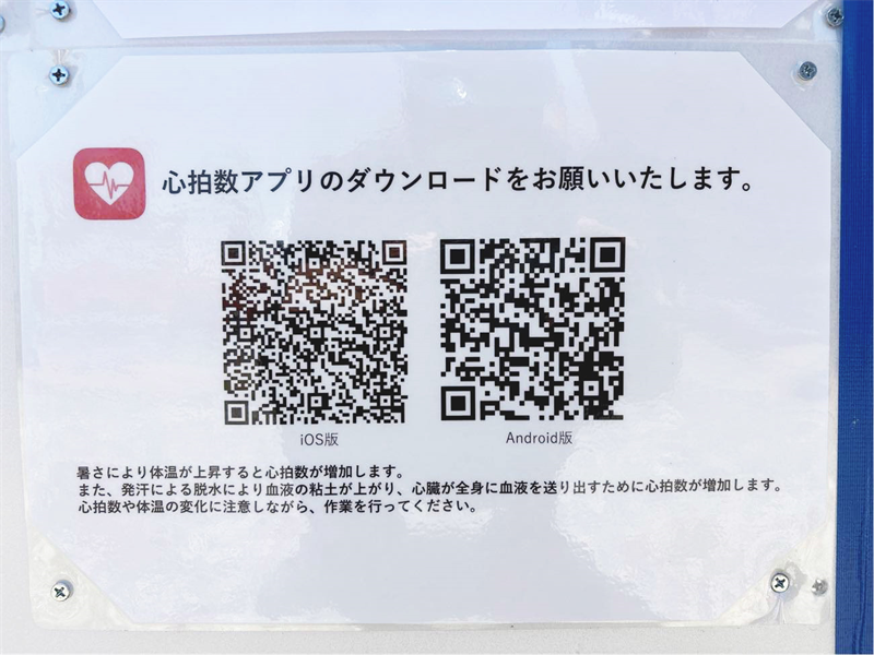 福祉施設