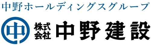 株式会社中野建設